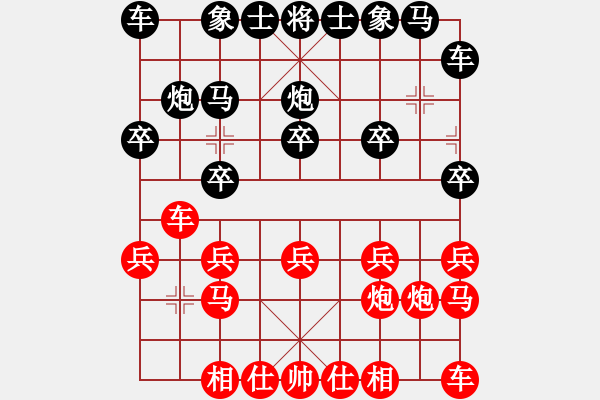 象棋棋譜圖片：雙馬飲泉 - 步數(shù)：10 