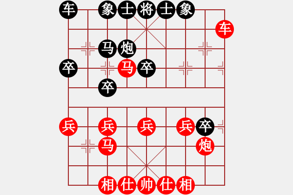 象棋棋譜圖片：雙馬飲泉 - 步數(shù)：30 