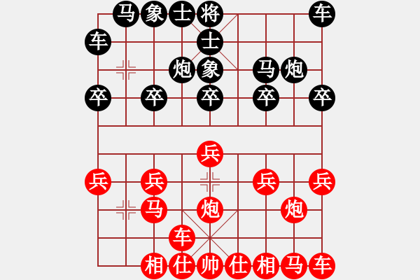 象棋棋譜圖片：橫才俊儒[紅] -VS- 小時(shí)候胖[黑] - 步數(shù)：10 