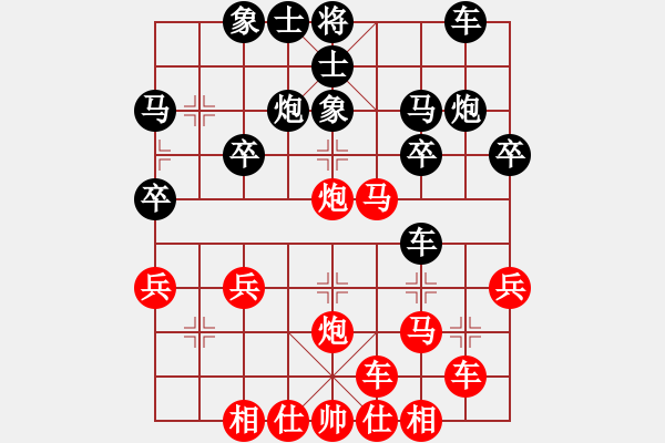 象棋棋譜圖片：橫才俊儒[紅] -VS- 小時(shí)候胖[黑] - 步數(shù)：30 