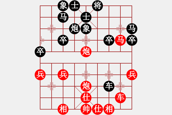 象棋棋譜圖片：橫才俊儒[紅] -VS- 小時(shí)候胖[黑] - 步數(shù)：40 