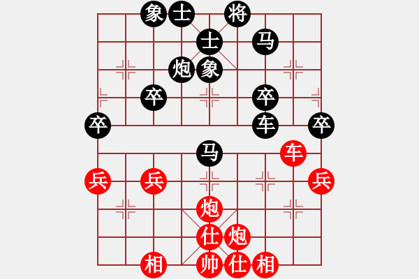 象棋棋譜圖片：橫才俊儒[紅] -VS- 小時(shí)候胖[黑] - 步數(shù)：50 