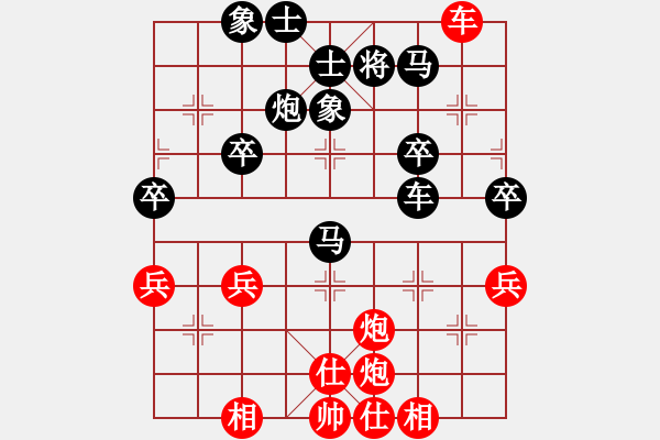 象棋棋譜圖片：橫才俊儒[紅] -VS- 小時(shí)候胖[黑] - 步數(shù)：53 