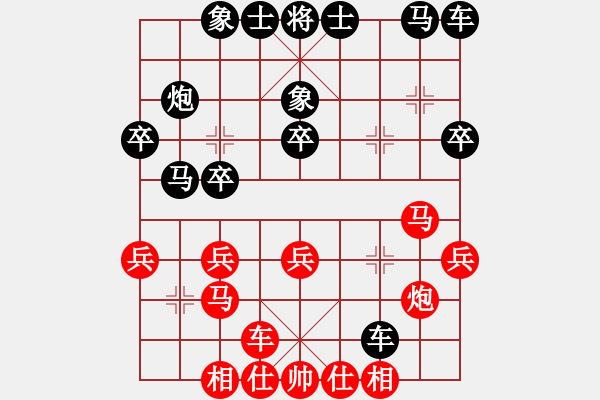象棋棋谱图片：李青昱 先和 胡景尧 - 步数：20 