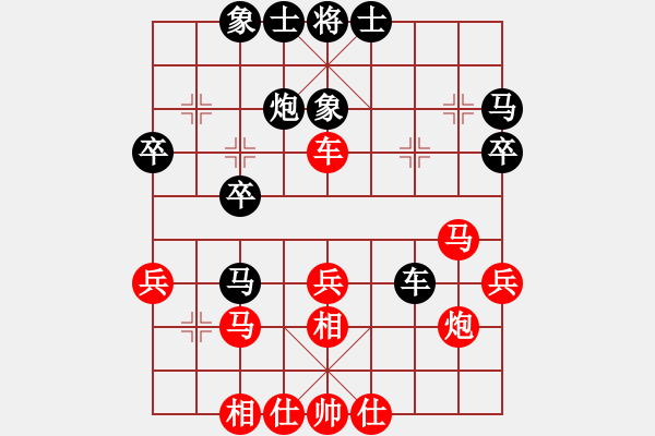 象棋棋谱图片：李青昱 先和 胡景尧 - 步数：30 
