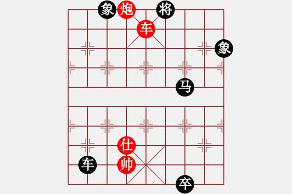 象棋棋譜圖片：2022樂昌桃花杯全象女甲聯(lián)賽吳嘉倩先負董嘉琦18 - 步數(shù)：210 