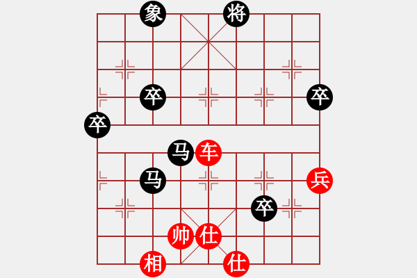 象棋棋譜圖片：熬??！[紅] -VS- 忘了我的人[黑] - 步數(shù)：106 