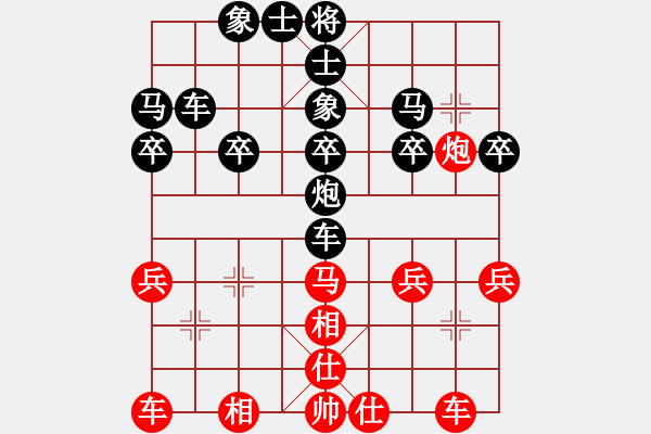 象棋棋譜圖片：熬?。紅] -VS- 忘了我的人[黑] - 步數(shù)：40 