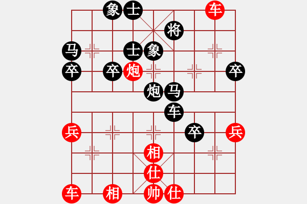 象棋棋譜圖片：熬?。紅] -VS- 忘了我的人[黑] - 步數(shù)：60 