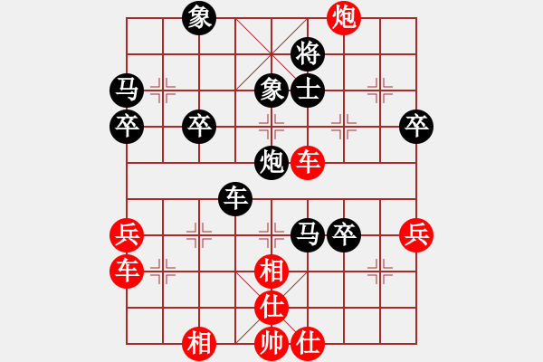 象棋棋譜圖片：熬啊！[紅] -VS- 忘了我的人[黑] - 步數(shù)：70 