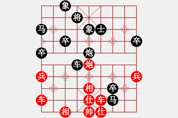 象棋棋譜圖片：熬??！[紅] -VS- 忘了我的人[黑] - 步數(shù)：80 