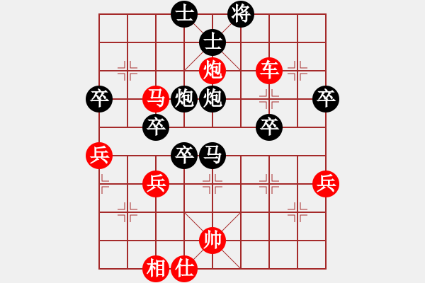 象棋棋譜圖片：楊世旗 先負(fù) 許文章 - 步數(shù)：100 