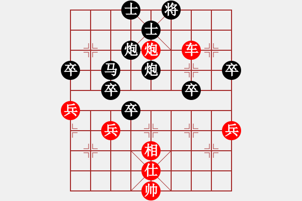 象棋棋譜圖片：楊世旗 先負(fù) 許文章 - 步數(shù)：110 