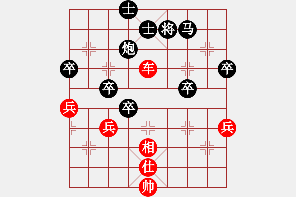 象棋棋譜圖片：楊世旗 先負(fù) 許文章 - 步數(shù)：120 