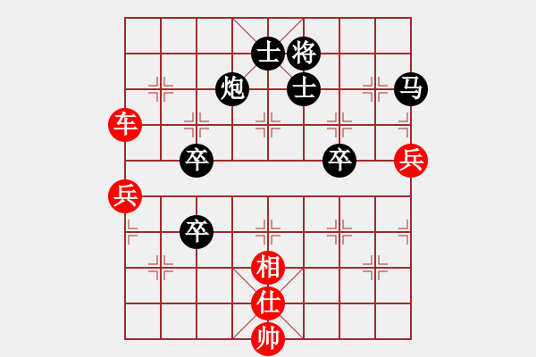 象棋棋譜圖片：楊世旗 先負(fù) 許文章 - 步數(shù)：130 