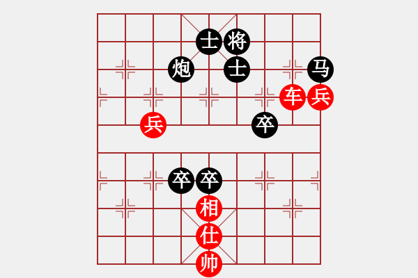 象棋棋譜圖片：楊世旗 先負(fù) 許文章 - 步數(shù)：140 