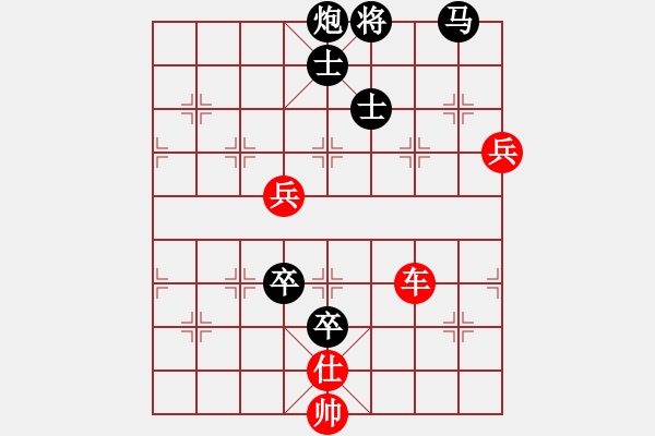 象棋棋譜圖片：楊世旗 先負(fù) 許文章 - 步數(shù)：150 