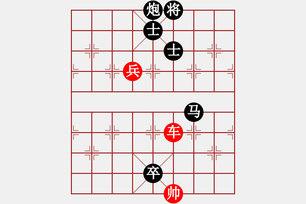 象棋棋譜圖片：楊世旗 先負(fù) 許文章 - 步數(shù)：160 