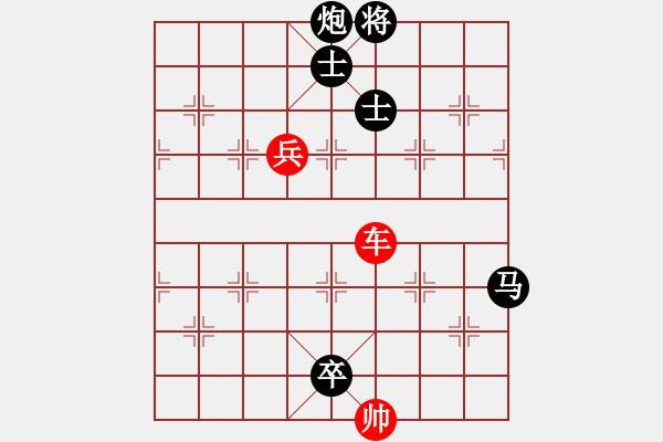 象棋棋谱图片：杨世旗 先负 许文章 - 步数：162 