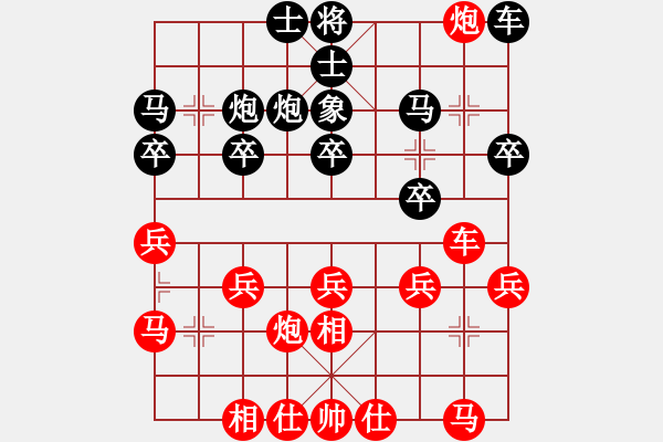 象棋棋譜圖片：楊世旗 先負(fù) 許文章 - 步數(shù)：30 