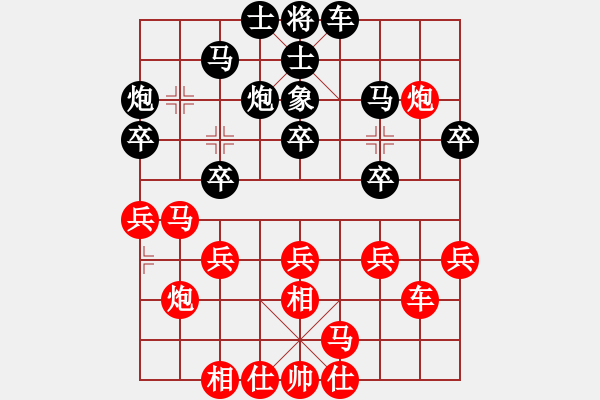 象棋棋譜圖片：楊世旗 先負(fù) 許文章 - 步數(shù)：40 