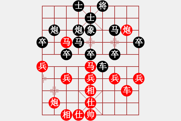 象棋棋譜圖片：楊世旗 先負(fù) 許文章 - 步數(shù)：50 