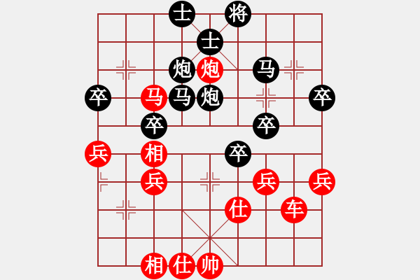 象棋棋譜圖片：楊世旗 先負(fù) 許文章 - 步數(shù)：60 