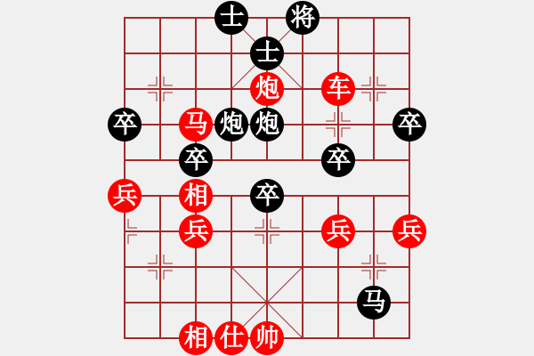 象棋棋譜圖片：楊世旗 先負(fù) 許文章 - 步數(shù)：70 