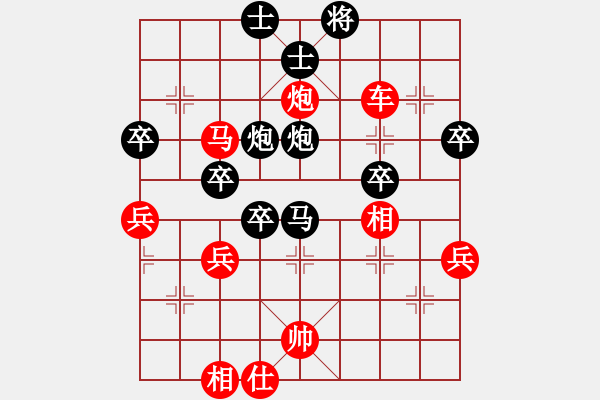 象棋棋譜圖片：楊世旗 先負(fù) 許文章 - 步數(shù)：80 