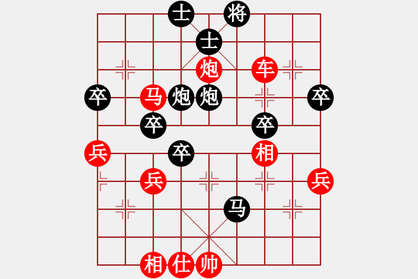 象棋棋譜圖片：楊世旗 先負(fù) 許文章 - 步數(shù)：90 