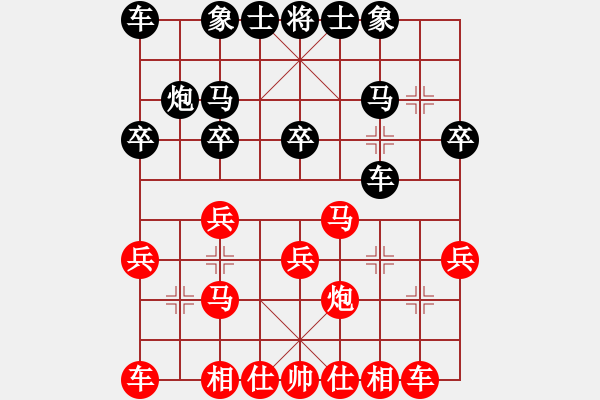 象棋棋譜圖片：綠了芭蕉(2段)-勝-bywensheng(2段) - 步數(shù)：20 