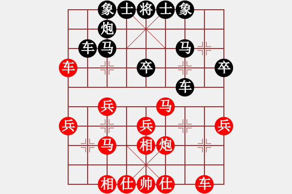 象棋棋譜圖片：綠了芭蕉(2段)-勝-bywensheng(2段) - 步數(shù)：30 