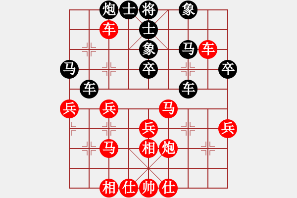 象棋棋譜圖片：綠了芭蕉(2段)-勝-bywensheng(2段) - 步數(shù)：40 