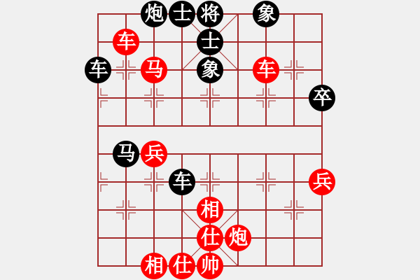 象棋棋譜圖片：綠了芭蕉(2段)-勝-bywensheng(2段) - 步數(shù)：60 