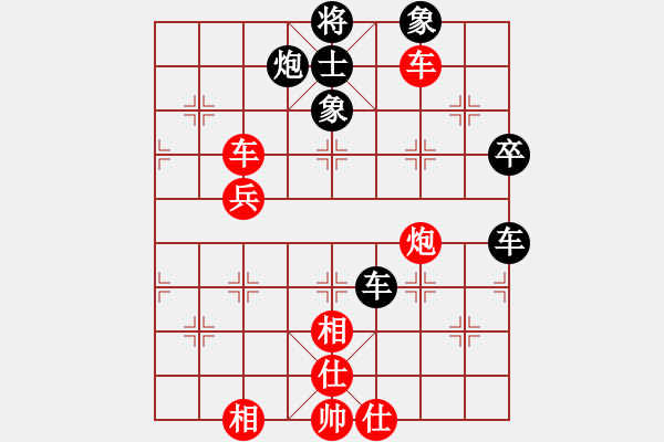 象棋棋譜圖片：綠了芭蕉(2段)-勝-bywensheng(2段) - 步數(shù)：80 