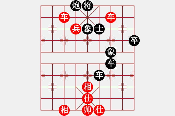 象棋棋譜圖片：綠了芭蕉(2段)-勝-bywensheng(2段) - 步數(shù)：90 