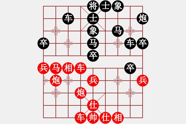 象棋棋譜圖片：成都棋院 鄭惟桐 勝 成都棋院 趙攀偉 - 步數(shù)：0 