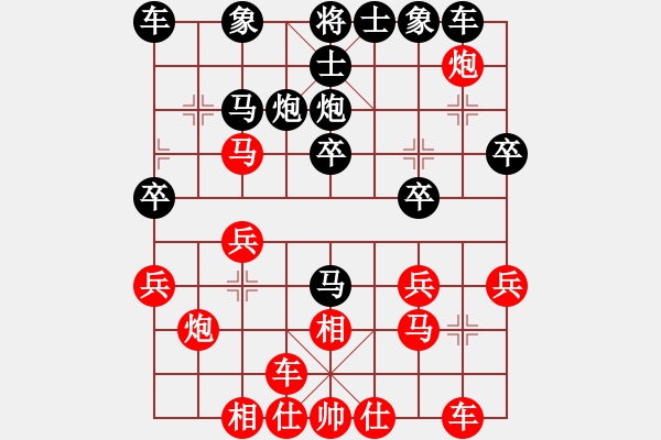 象棋棋譜圖片：拔根得馬，棄車絕殺經(jīng)：棋苑大怪[紅] -VS- 自由空間之戰(zhàn)神1399[黑] - 步數(shù)：20 