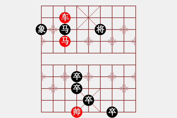 象棋棋譜圖片：《群星璀璨》紅先和 李文成 擬局 - 步數(shù)：30 