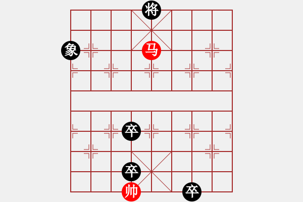 象棋棋譜圖片：《群星璀璨》紅先和 李文成 擬局 - 步數(shù)：40 