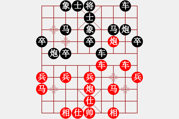 象棋棋谱图片：李智屏 先和 景学义 - 步数：30 