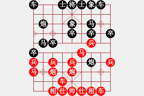 象棋棋譜圖片：測(cè)評(píng) 抖音的講棋 另過(guò)宮炮 炮退一 打車占肋道 - 步數(shù)：20 