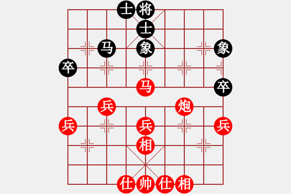 象棋棋譜圖片：2015.8.7.4興業(yè)銀行實(shí)戰(zhàn)先勝莊家2.pgn - 步數(shù)：50 