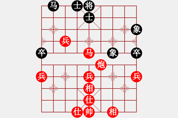 象棋棋譜圖片：2015.8.7.4興業(yè)銀行實(shí)戰(zhàn)先勝莊家2.pgn - 步數(shù)：60 