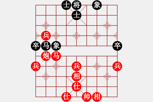 象棋棋譜圖片：2015.8.7.4興業(yè)銀行實(shí)戰(zhàn)先勝莊家2.pgn - 步數(shù)：70 