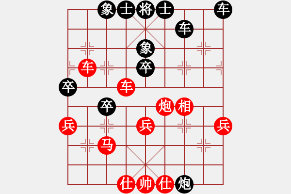 象棋棋谱图片：景学义 先和 卜凤波 - 步数：40 