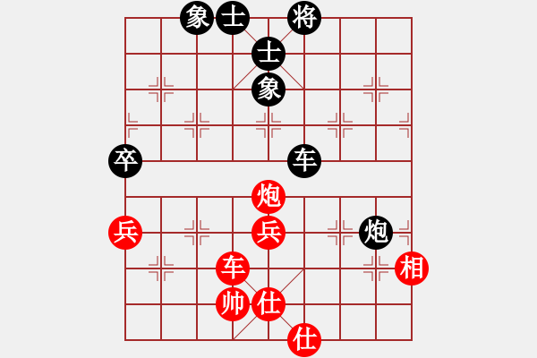 象棋棋谱图片：景学义 先和 卜凤波 - 步数：63 