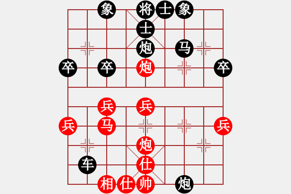 象棋棋譜圖片：kcxl(1段)-勝-中原一刀(1段) - 步數(shù)：40 