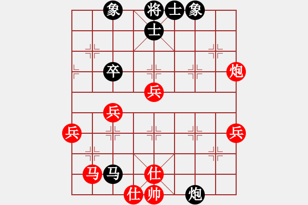 象棋棋譜圖片：kcxl(1段)-勝-中原一刀(1段) - 步數(shù)：50 