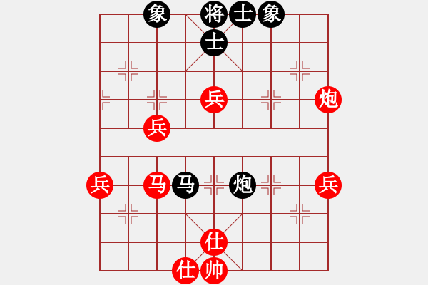 象棋棋譜圖片：kcxl(1段)-勝-中原一刀(1段) - 步數(shù)：60 